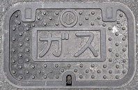 �ÎR�s�K�X�}���z�[��