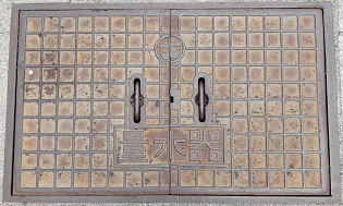 �ÎR�s�ʐ���