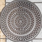 �����s�d�ؕ�