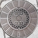 �����s�d�ؕ�