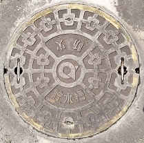 �����s�h�ΐ���