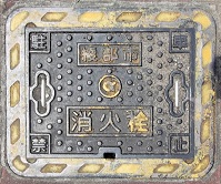 �����s���ΐ�