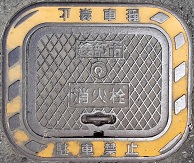 �����s���ΐ�