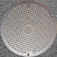 ���s�{�����a