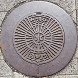 ���m�R�s�d�ؕ�