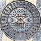 ���m�R�s�d�ؕ�