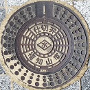 ���m�R�s�d�ؕ�