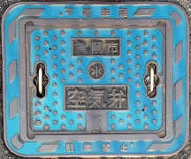 �T���s��C��