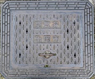 �T���s��C��