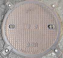 京都府マンホール