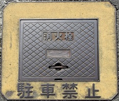 ��O�s���ΐ�