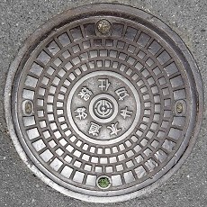 �ޗǎs�d�ؕ�