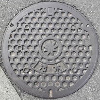 �ԕ�s�}���z�[��