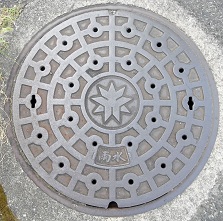 �ԕ�s�}���z�[��