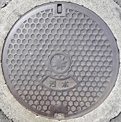 �ԕ�s�}���z�[��