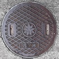 赤穂市マンホール