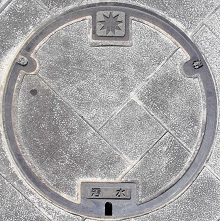 �ԕ�s�}���z�[��