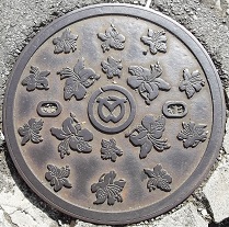 �����s�}���z�[��