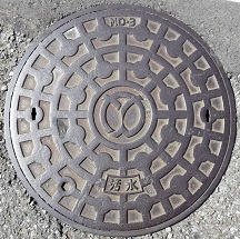 �����s�}���z�[��