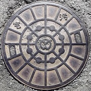 �����s�}���z�[��