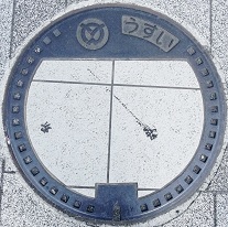 �����s�}���z�[��