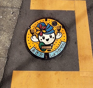 �����s���ΐ�