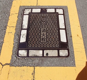 �����s���ΐ�