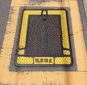 �����s���ΐ�