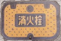 �����s���ΐ�