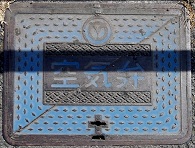 �����s��C��