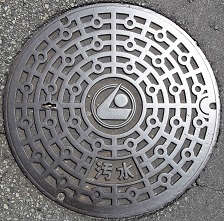 ���O�s�}���z�[��