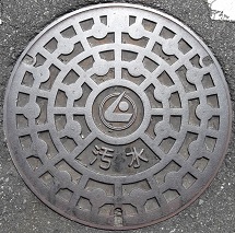 ���O�s�}���z�[��