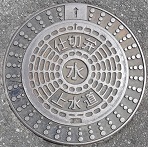 ���O�s�d�ؕ�