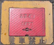 ���O�s���ΐ�