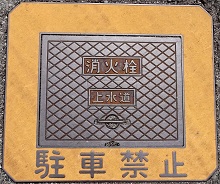 ���O�s���ΐ�