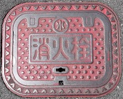 ���O�s���ΐ�