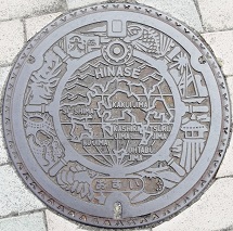 �����O�s�}���z�[��