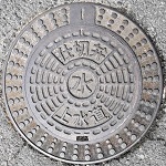 �g�i���d�ؕ�