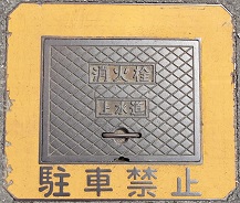 �g�i�����ΐ�