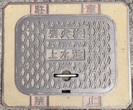 �g�i�����ΐ�