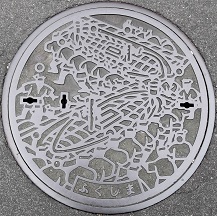 �����s�}���z�[��