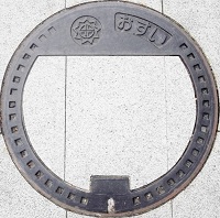 �����s�}���z�[��