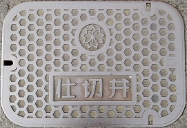 �����s�d�ؕ�