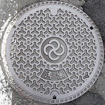 �Ԋ��s�}���z�[��