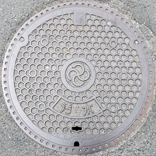 �Ԋ��s�}���z�[��