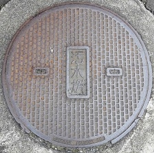 �Ԋ��s�}���z�[��