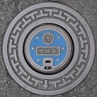 �Ԋ��s�d�ؕ�