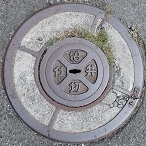 �Ԋ��s�d�ؕ�