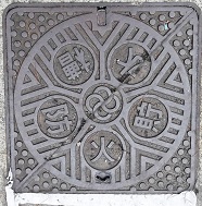 �Ԋ��s�h�ΐ���