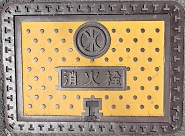 �����򒬏��ΐ�